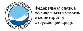 Федеральная служба по гидрометеорологии и мониторингу окружающей среды Федеральная служба по гидрометеорологии и мониторингу окружающей среды